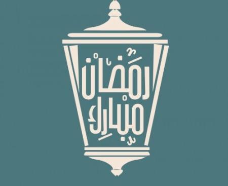 عکس پروفایل برای ماه رمضان خنده دار