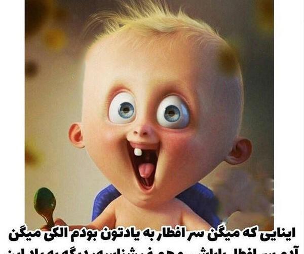عکس پروفایل برای ماه رمضان خنده دار