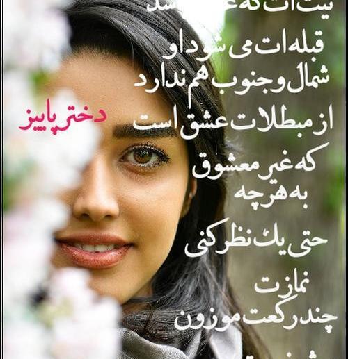 عکس پروفایل دخترانه عاشقانه