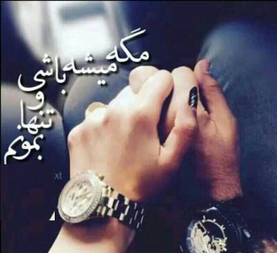 عکس پروفایل دخترانه عاشقانه