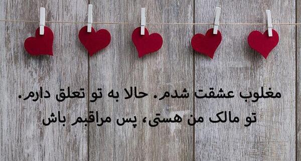 عکس پروفایل دخترانه عاشقانه