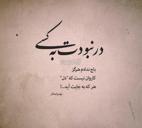 عکس پروفایل دخترانه عاشقانه