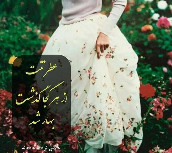 عکس پروفایل دخترانه عاشقانه