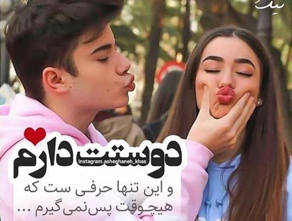 عکس پروفایل دخترانه عاشقانه