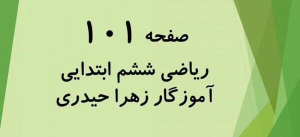 عکس خانم حیدری