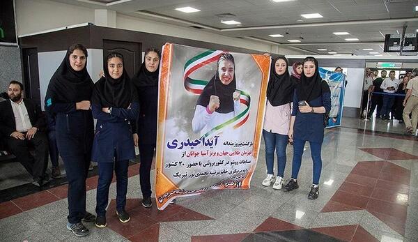 عکس خانم حیدری
