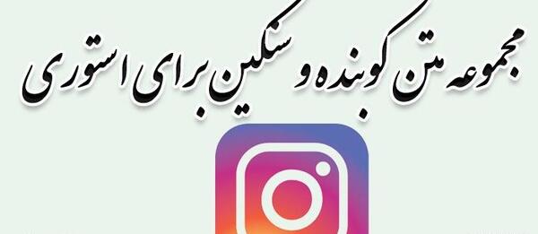 عکس پروفایل تیکه بنداز