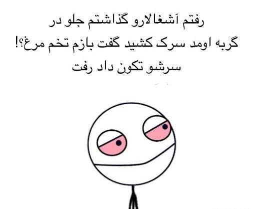 عکس جوک روزه