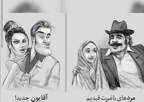 عکس جوک روزه