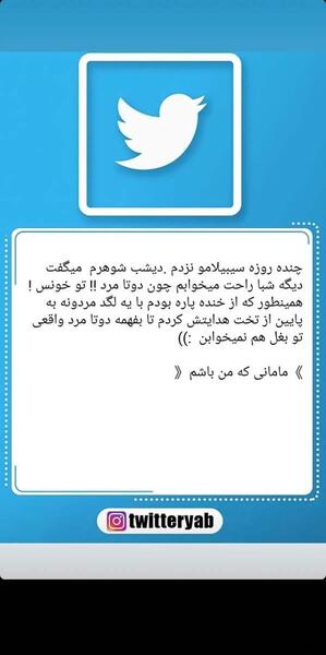 عکس جوک روزه