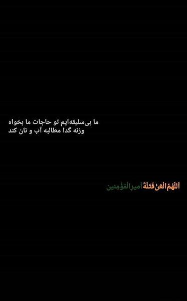 عکس شب قدر خاص