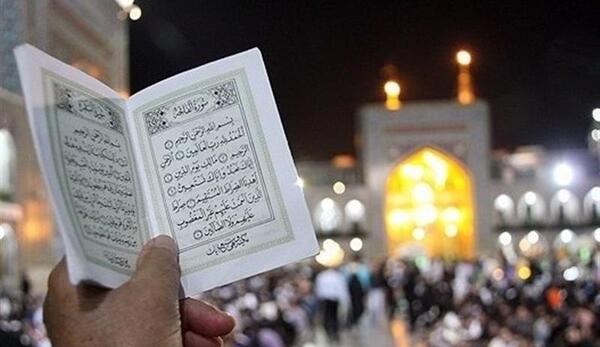 عکس شب قدر خاص