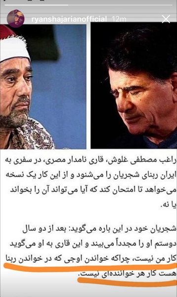 عکس راغب در خندوانه