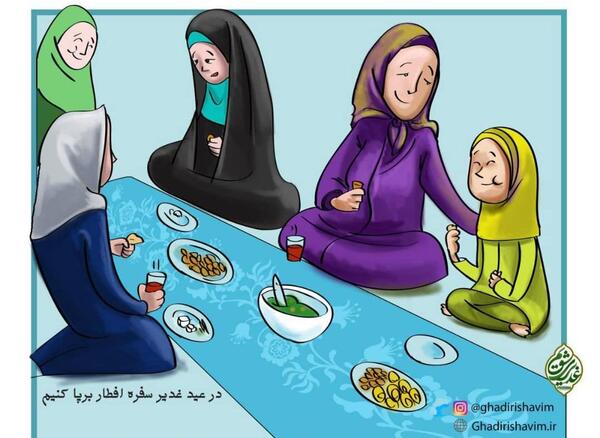 عکس سفره افطار کارتونی