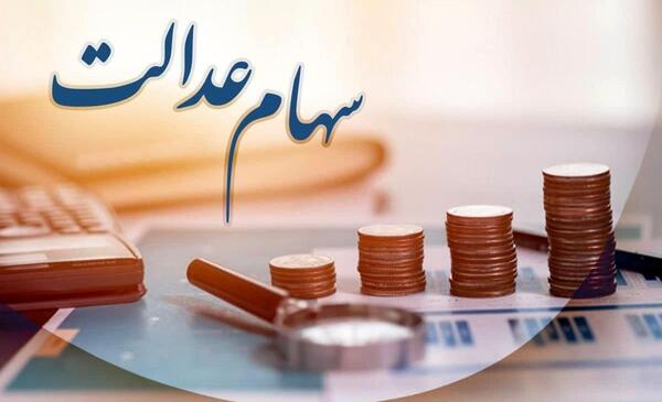 عکس پول عیدی