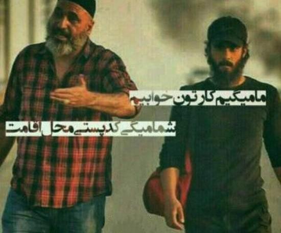عکس پروفایل لاتی باحال