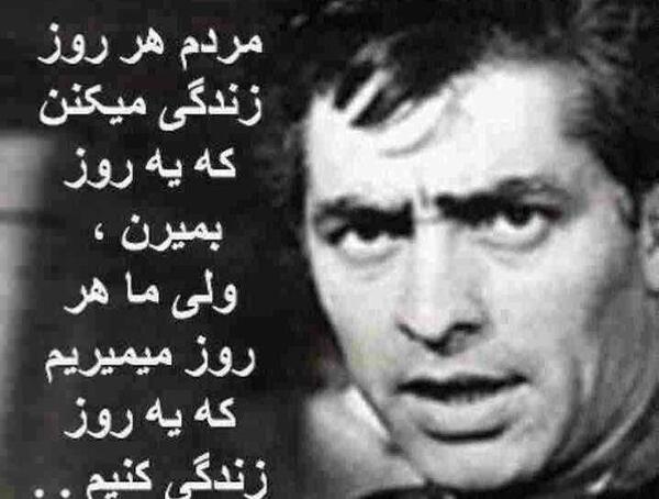 عکس پروفایل لاتی باحال