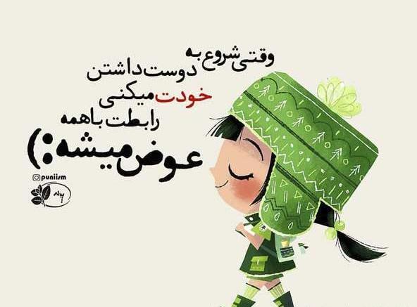 عکس پروفایل لاکچری اینستاگرامی
