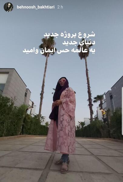 عکس دنیای صورتی