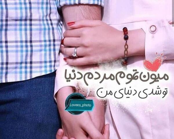 عکس دنیای صورتی