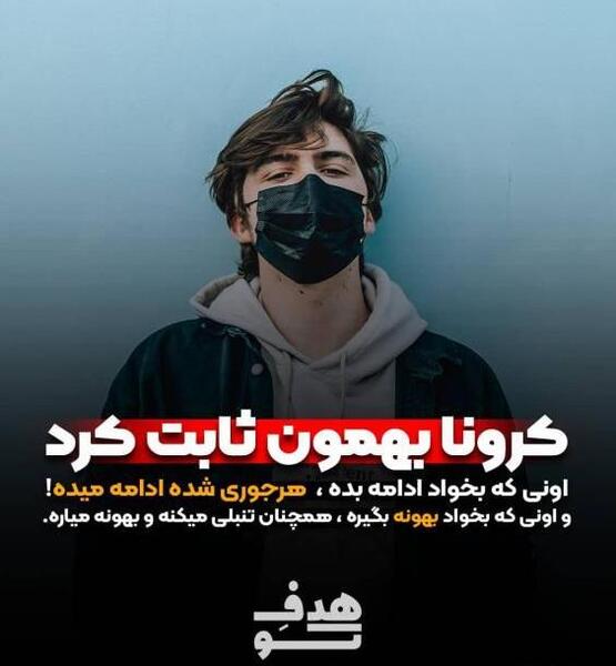 عکس نوشته های انگیزشی فوتبالی