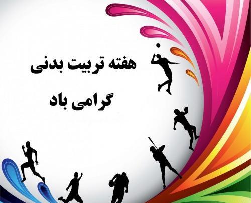عکس نوشته های انگیزشی فوتبالی
