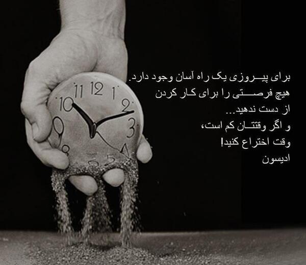 عکس نوشته های انگیزشی فوتبالی