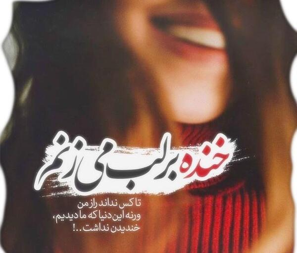 عکس نوشته چال گونه دخترونه