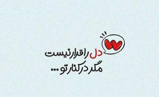 عکس نوشته چال گونه دخترونه