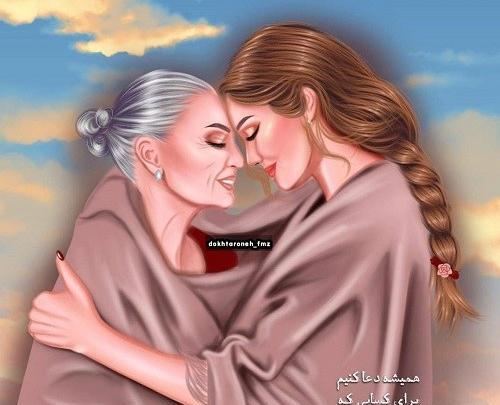 عکس نوشته چال گونه دخترونه