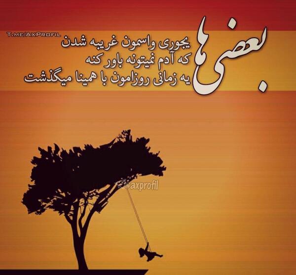 عکس نوشته چال گونه دخترونه