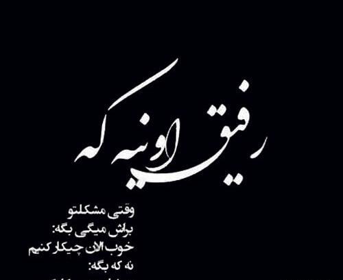 عکس نوشته چال گونه دخترونه