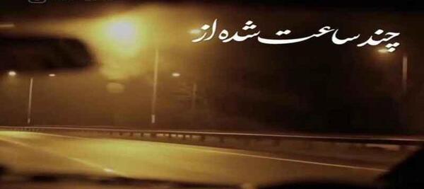 عکس پروف طناب دار