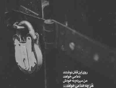 عکس پروف طناب دار