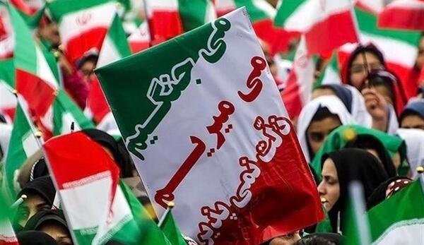عکس نوشته الله اکبر ۲۲ بهمن