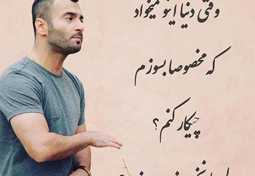 عکس یاس خواننده رپ ایران