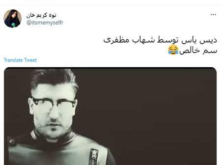 عکس یاس خواننده رپ ایران