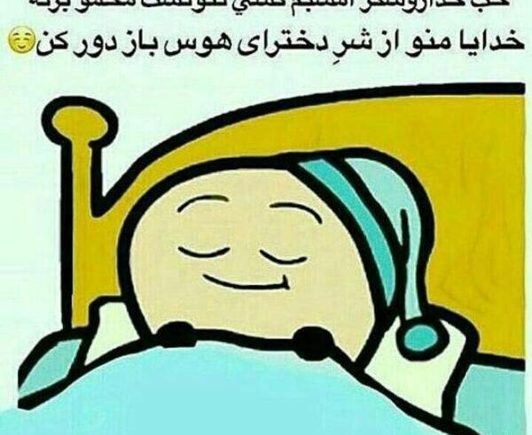 عکس های خنده داری