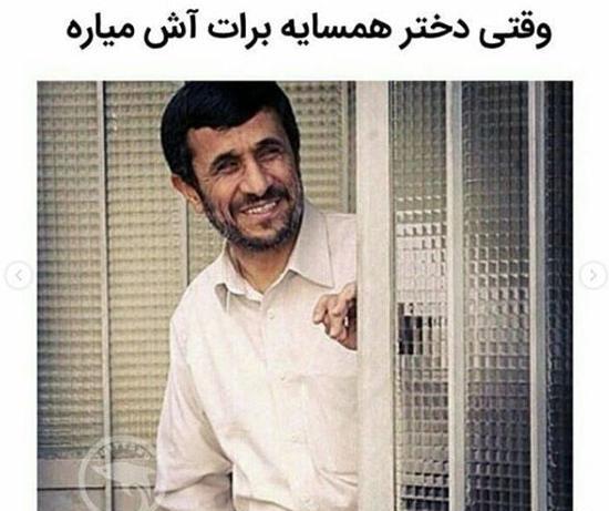 عکس های خنده داری