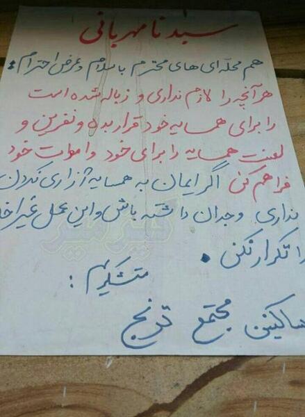 عکس های خنده داری
