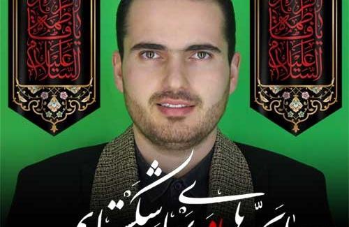عکس پروفایل ایام فاطمیه