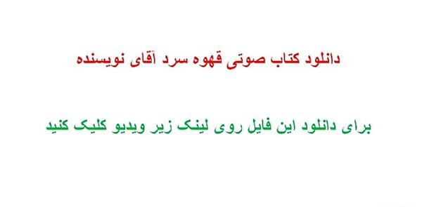 عکس خلسه روی کتاب