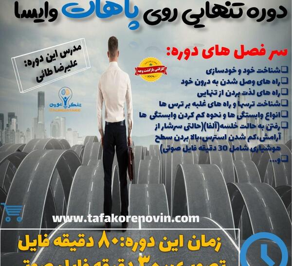 عکس خلسه روی کتاب