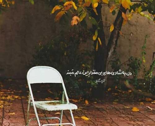 عکس خلسه روی کتاب