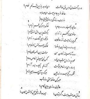 عکس خلسه روی کتاب