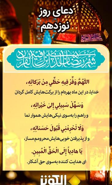 عکس ماه رمضان اینستاگرام