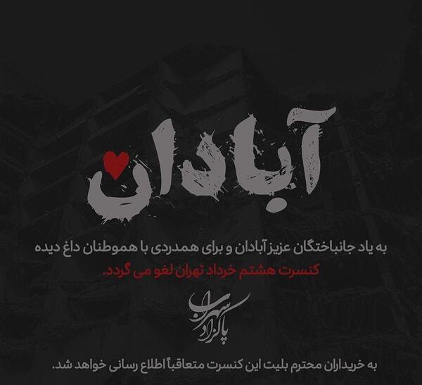 عکس بارداری نیکا فلاحی