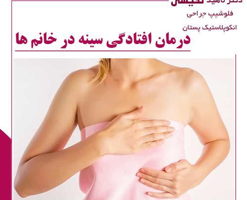 عکس بارداری نیکا فلاحی