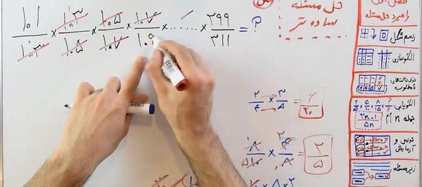 عکس آقای علویان دبیر ریاضی