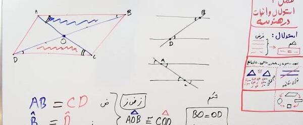 عکس آقای علویان دبیر ریاضی